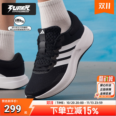 Adidas/阿迪达斯正品跑鞋男鞋秋季新款运动鞋TREADMOVE缓震跑步鞋