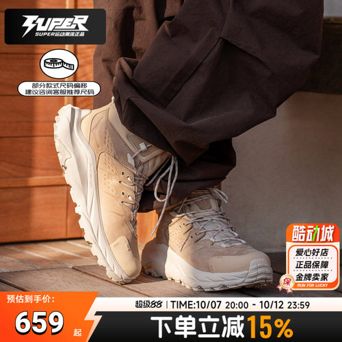 HOKA徒步鞋卡哈 2KAHA2GTX抓地耐磨登山鞋缓震运动鞋户外鞋男女鞋