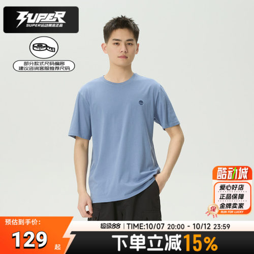 添柏岚官方正品T恤男装2026夏季新款透气短袖户外休闲运动服A6DKU