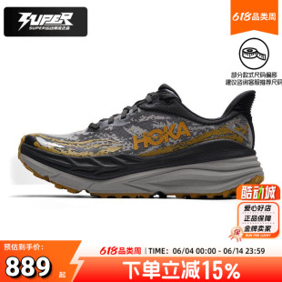 HOKA正品男鞋26春季新款运动鞋Stinson斯廷森7户外缓震越野跑步鞋