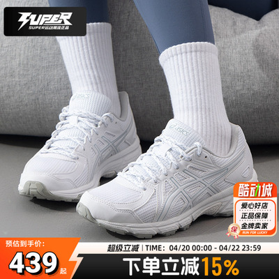 亚瑟士女鞋 JOG 100T 2E宽楦跑步鞋26春季新款入门级运动训练鞋子