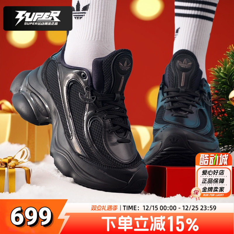 阿迪达斯三叶草老爹鞋女鞋冬季新款厚底增高运动鞋休闲鞋潮JS2468