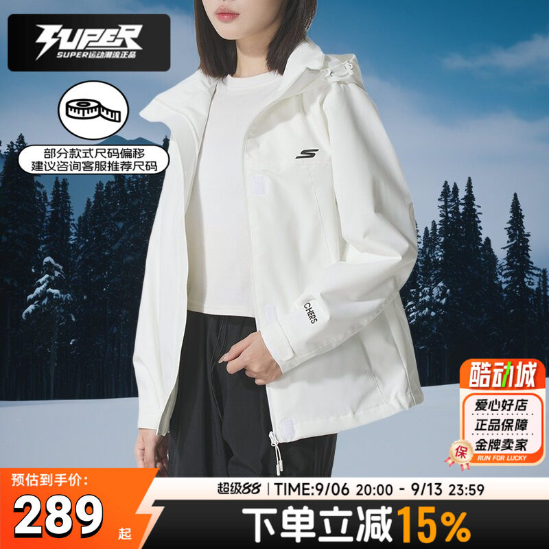 斯凯奇女装2025新款秋季梭织运动服白色时尚户外夹克跑步训练外套