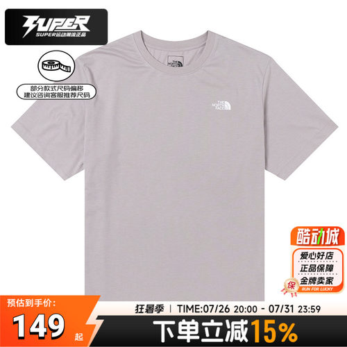 TheNorthFace北面男女同款夏季新款TDC印花系列速干短袖T恤8GZ2