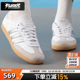 阿迪达斯三叶草正品德训鞋女秋季新款复古银色运动鞋T头鞋休闲鞋