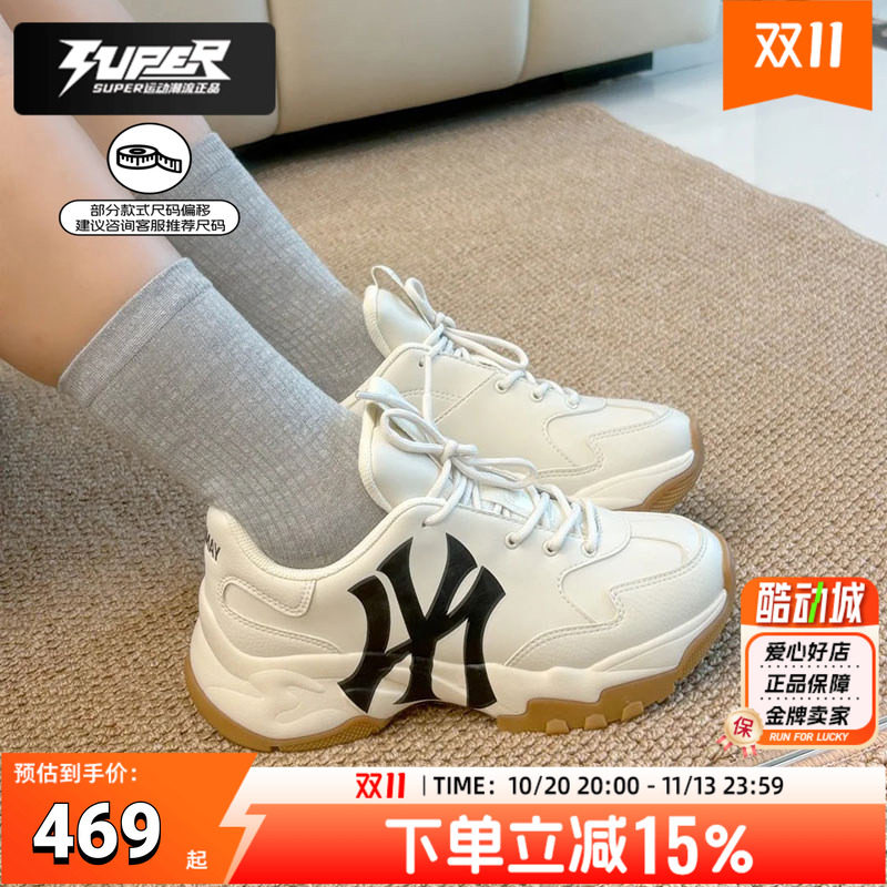 MLB老爹鞋秋季新款男鞋女鞋情侣鞋厚底显高休闲鞋时尚舒适运动鞋