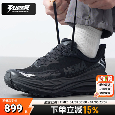 HOKA男鞋2025秋季新款运动鞋Stinson 7户外缓震越野跑步鞋1141530