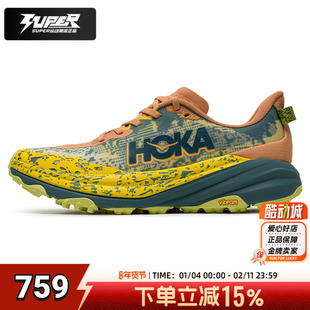 HOKA正品跑步鞋男鞋飞速羚羊6快羊6越野跑鞋缓震耐磨运动训练鞋男