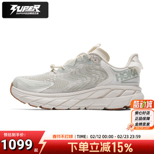 HOKA正品跑步鞋男女Clifton LS Satisfy Running舒适减震运动鞋子