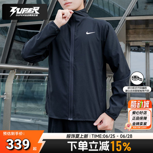 Nike/耐克男子Dri-Fit速干夹克2026秋季跑步健身透气立领运动外套
