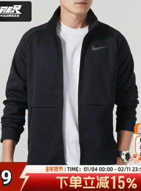 NIKE耐克男装2025新款针织加绒夹克户外保暖立领运动服外套DM5941