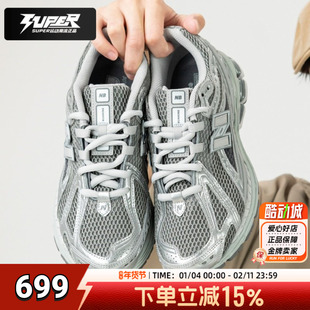 NewBalance老爹鞋男鞋女鞋秋季新款NB1906R慢跑鞋透气休闲运动鞋