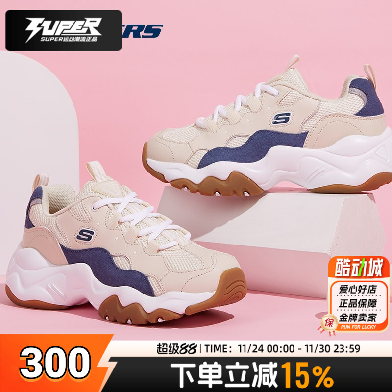 斯凯奇官方正品女鞋透气休闲鞋2025新款秋季情侣鞋复古厚底老爹鞋