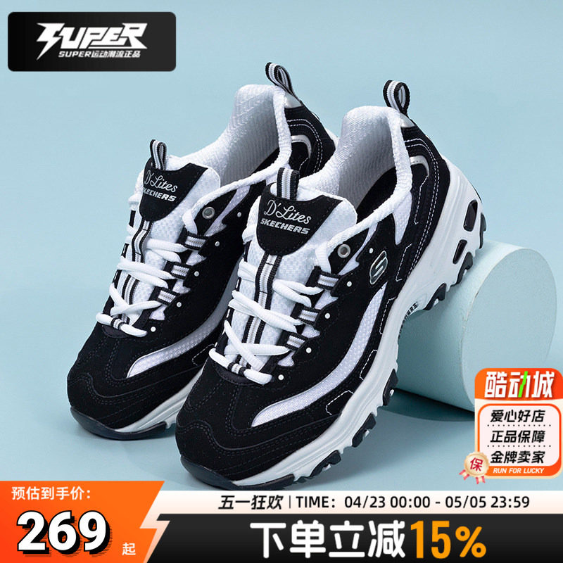 斯凯奇官方正品女鞋新款经典熊猫鞋复古厚底时尚老爹鞋运动休闲鞋