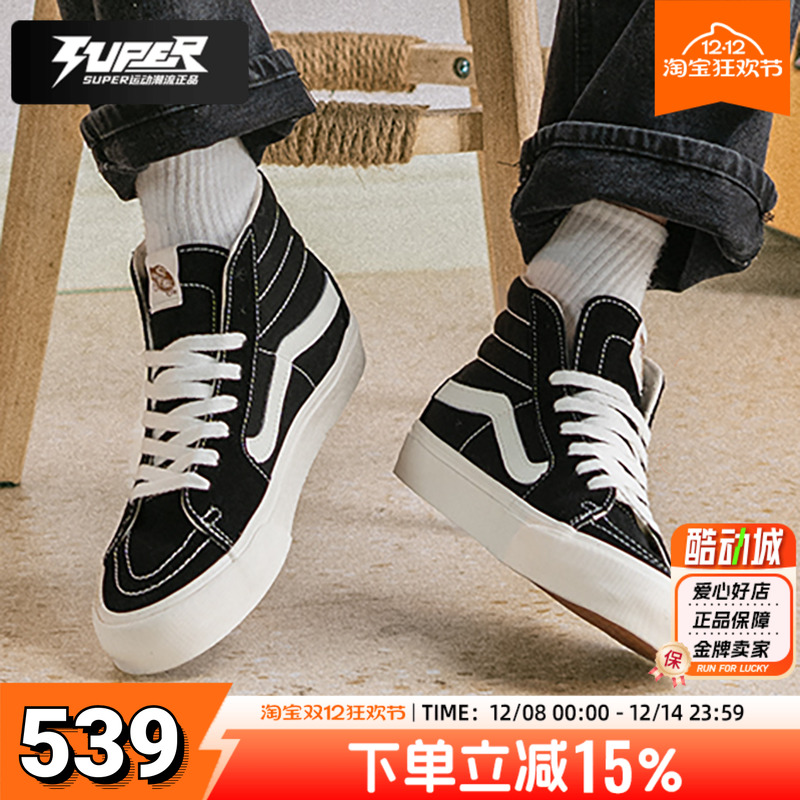 Vans/范斯帆布鞋男鞋女鞋SK8-Hi板鞋运动高帮情侣黑白经典休闲鞋