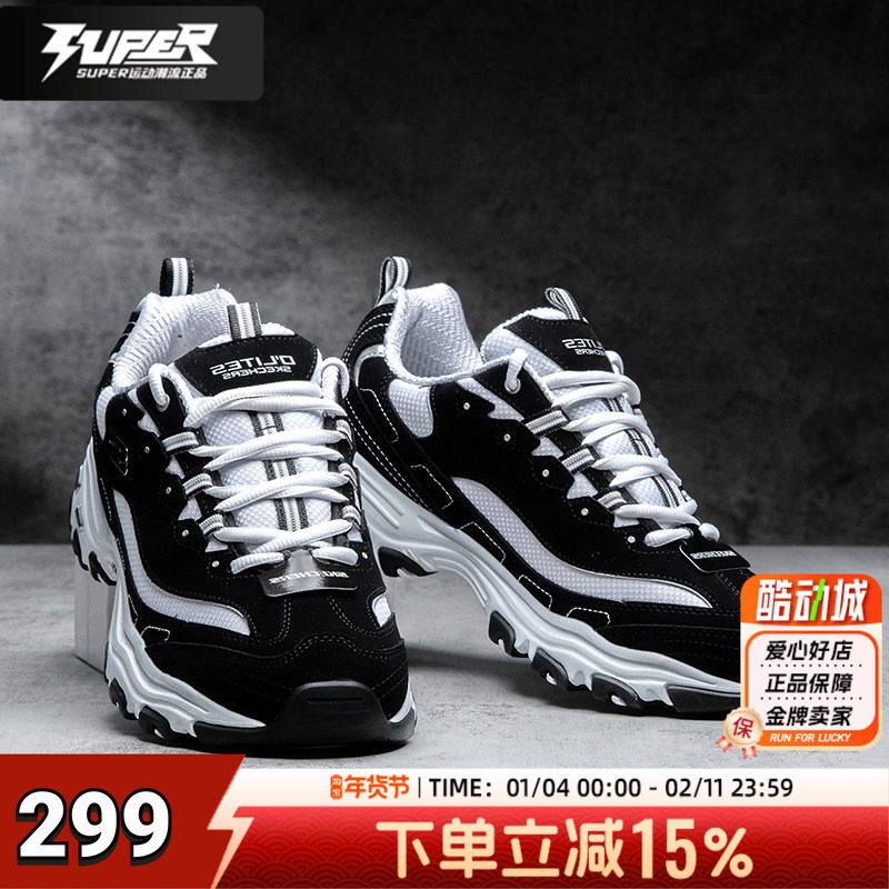 斯凯奇正品男鞋厚底熊猫鞋黑白减震运动鞋时尚休闲鞋经典款老爹鞋