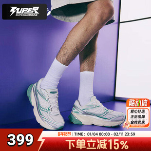 索康尼GUARD 2K复古休闲老爹鞋男女情侣款户外健步训练运动跑步鞋