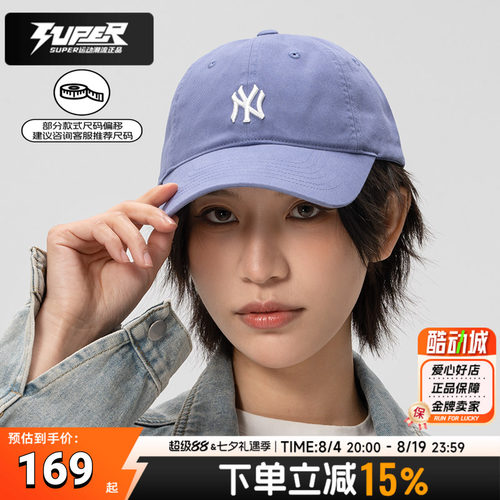 MLB正品棒球帽男女同款户外运动休闲遮阳帽子潮流鸭舌帽3ACP7701N