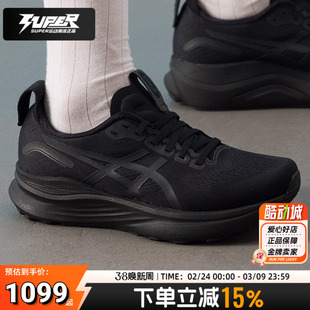 亚瑟士 GEL-KAYANO 32宽楦跑步鞋冬季新款轻便缓震透气运动鞋女鞋