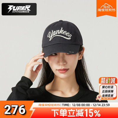 MLB官方正品棒球帽 25夏季新款学院风运动休闲帽子男女同款鸭舌帽