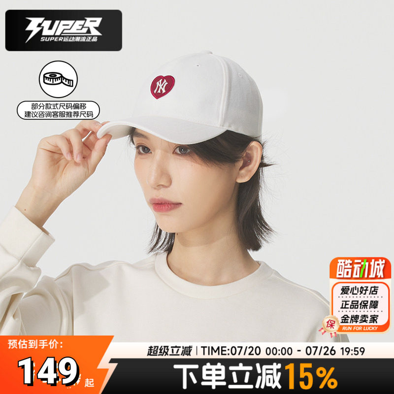 MLB正品儿童帽子2025秋季新款情人节款爱心系列鸭舌帽休闲棒球帽