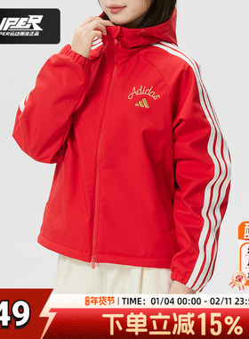 阿迪达斯本命年红色夹克女装2026新年款连帽外套运动休闲服KU8972