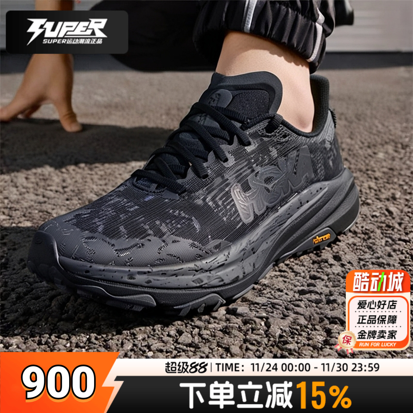 HOKA正品2025新款飞速羚羊6GTX快羊6SPEEDGOAT6男鞋户外越野跑鞋