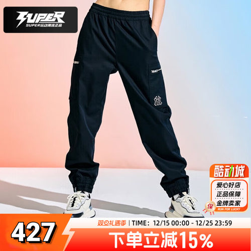 MLB官网收口裤子2024夏