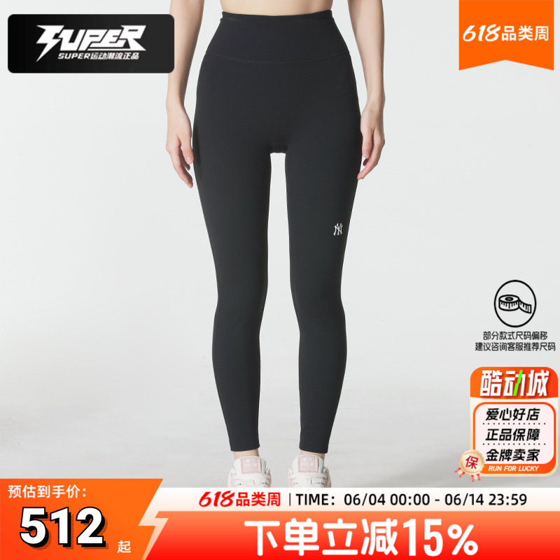 MLB正品女裤 秋季新款运动裤跑步训练健身瑜伽长裤修身紧身休闲裤