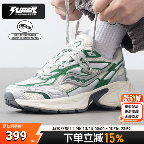 SAUCONY/索康尼女鞋2K CAVALRY运动鞋缓震透气复古休闲慢跑老爹鞋