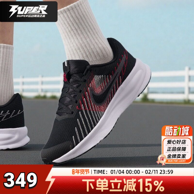 耐克正品跑步鞋男鞋2025秋季新款RUN DEFY缓震慢跑鞋运动鞋HM9594