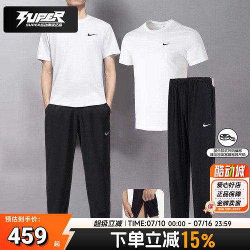 官方正品耐克速干运动套装男士2026夏季新款短袖T恤束脚长裤子潮