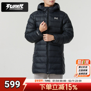 UA/安德玛中长款排骨羽绒服男装26新款600蓬连帽保暖夹克拒水外套