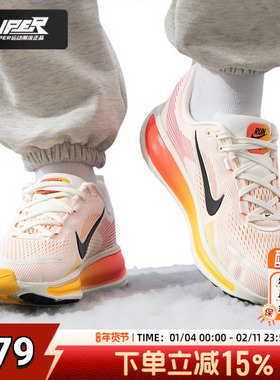 耐克NIKE官方正品橙色女子跑步鞋25新款VOMERO 18 网眼透气运动鞋