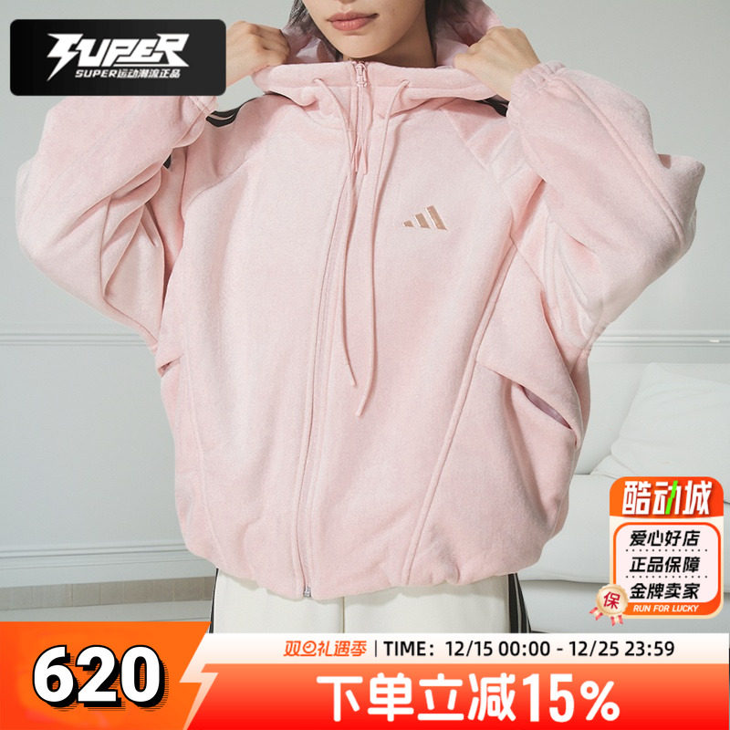 阿迪达斯加绒衣外套女装2025秋冬运动休闲防风加厚连帽夹克KB7605