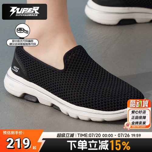 斯凯奇女鞋2026新款春季中老年一脚穿健步鞋轻便软底网面休闲鞋子