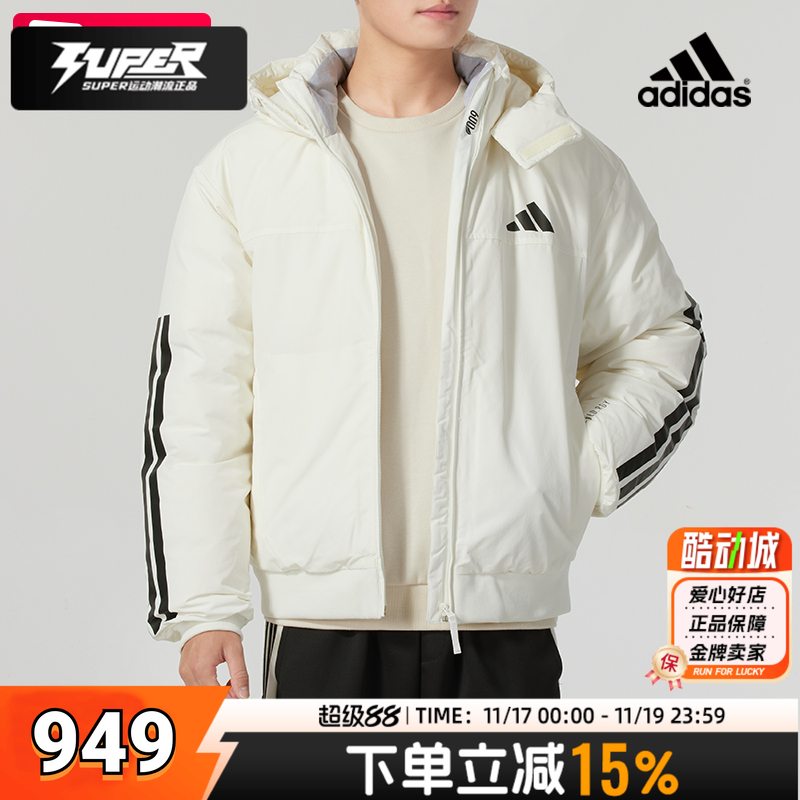 阿迪达斯羽绒服男装2024