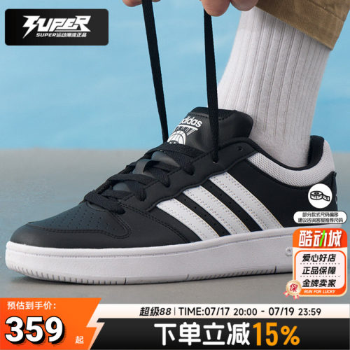 阿迪达斯官方正品男鞋2026夏季新款运动鞋轻便耐磨低帮板鞋休闲鞋