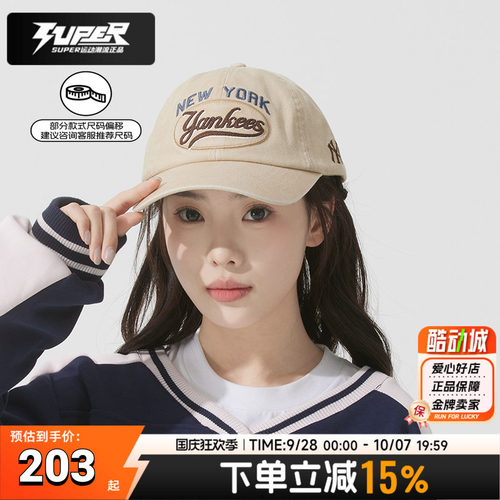 MLB美职棒正品棒球帽男女同款鸭舌帽软顶刺绣大LOGO帽子3ACPV165N