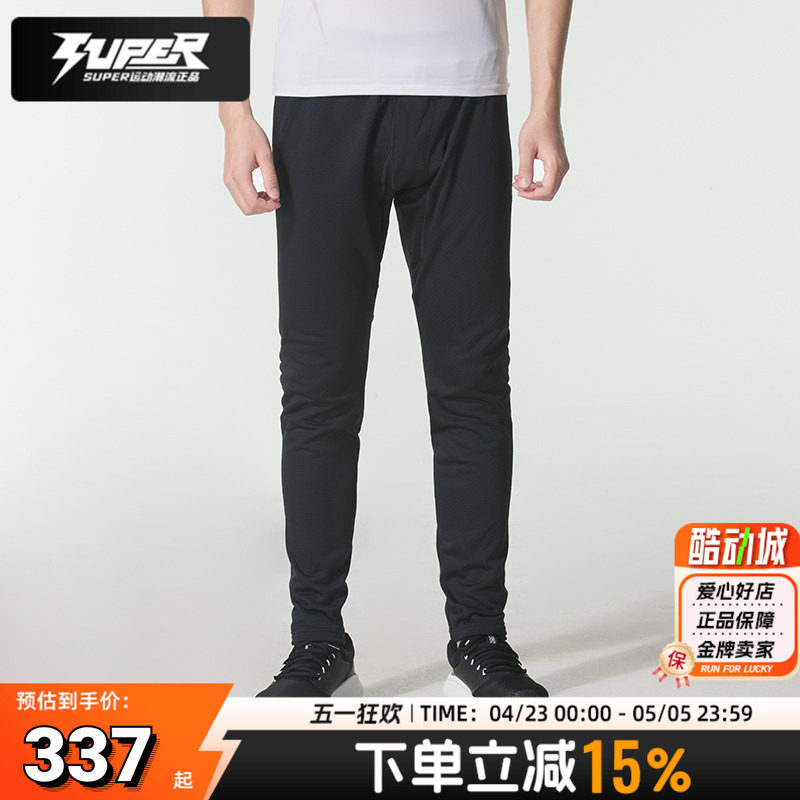 安德玛官方正品紧身长裤男裤秋季新款运动训练小脚裤潮流休闲裤子