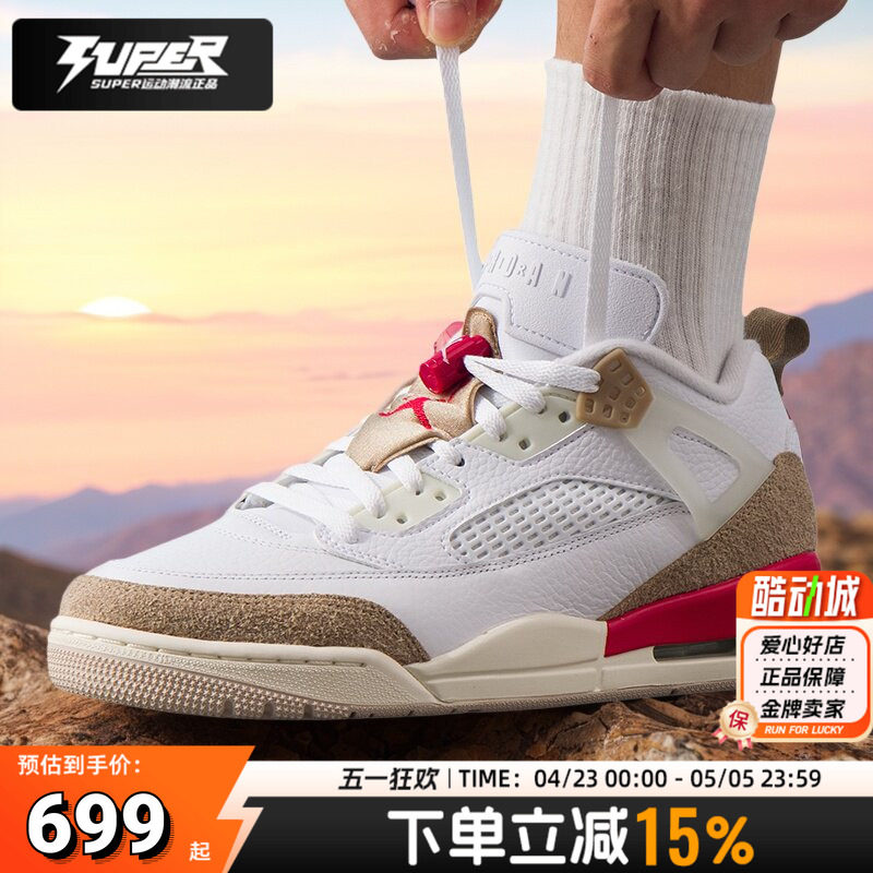 耐克官方正品红色AJ男鞋26春季新款 SPIZIKE运动鞋学生比赛篮球鞋