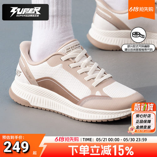 斯凯奇女鞋2026新款透气软底休闲鞋轻便中老年轻便流行女款运动鞋