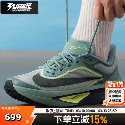 耐克正品男子跑步鞋秋季新款ZOOMFLY6竞速训练透气耐磨运动鞋男鞋