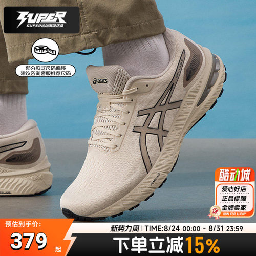 Asics亚瑟士男鞋2026新款GEL-CABLE跑步鞋缓震运动鞋跑鞋1011C018