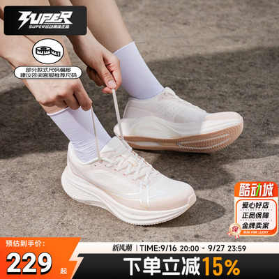 特步女鞋两千公里3.0 PLUS跑步鞋秋季新款缓震耐磨轻便透气运动鞋