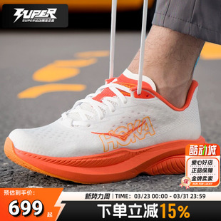 Mach6马赫6跑步鞋 竞速训练缓震回弹运动鞋 男鞋 新款 男 秋季 HOKA正品