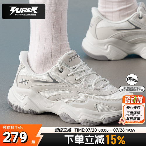 斯凯奇女鞋轻便透气老爹鞋休闲鞋