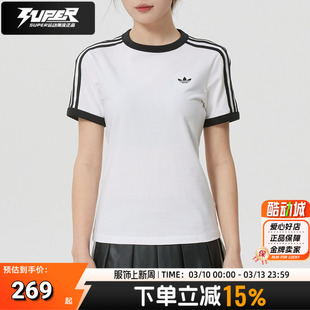 阿迪达斯三叶草女白色三条纹短袖T恤衫2026春季新款运动服KD3683