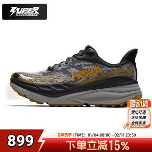 HOKA正品男鞋26春季新款运动鞋Stinson斯廷森7户外缓震越野跑步鞋