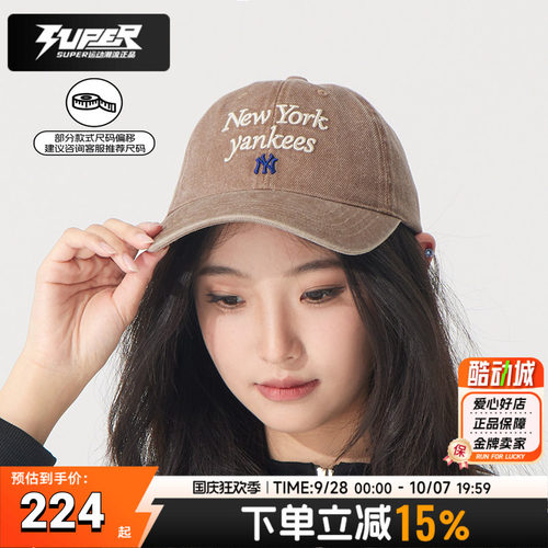 MLB正品男女同款鸭舌帽2026春季新款运动休闲软顶棒球帽3ACPVV04N